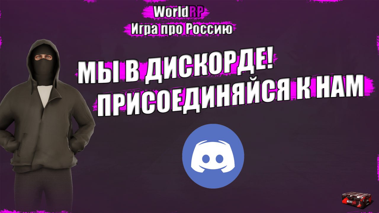 Обновление 1