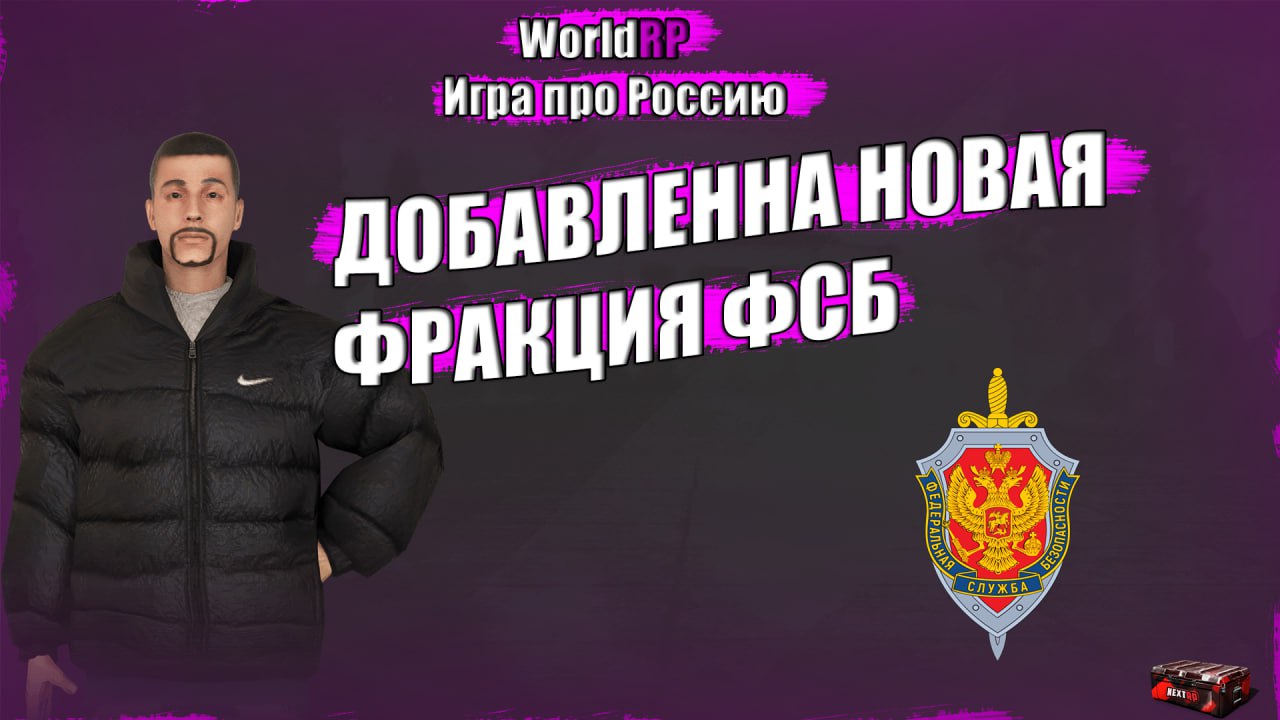 Обновление 2